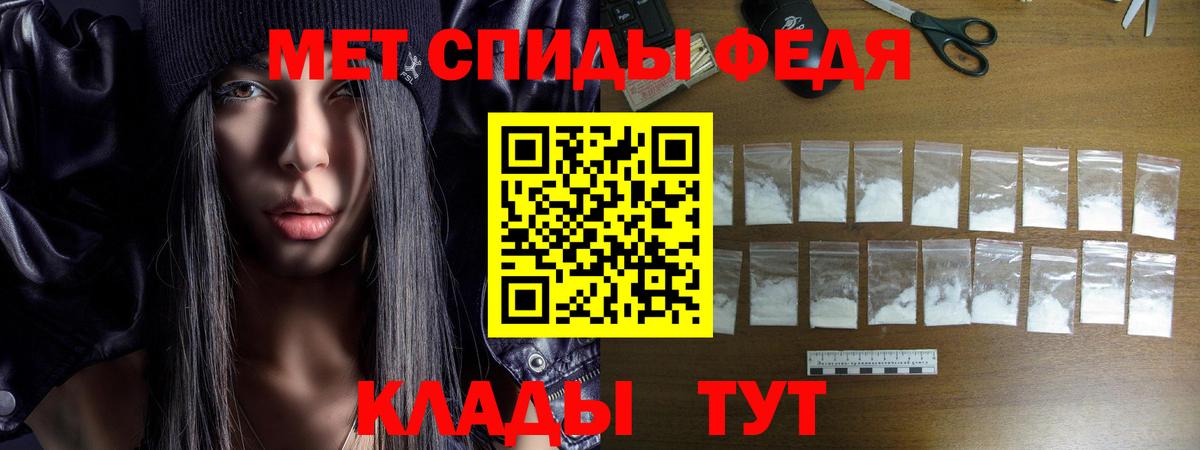 АМФЕТАМИН  Вход с VPN  Amphetamine  АМФЕТАМИН Premium  Нижневартовск 