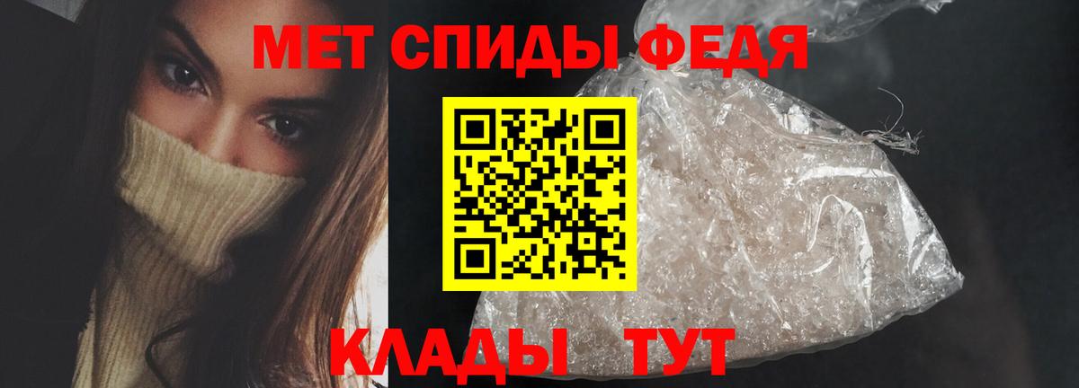Амфетамин 98% Нижневартовск