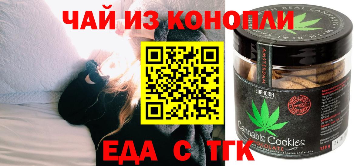 Нижневартовск  Марихуана  Вход с VPN  Мефедрон   Лсд 25  ТГК  НБОМе 