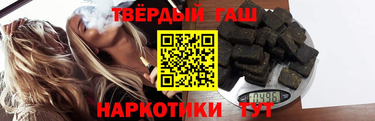 ГАШИШ хэш  Гашиш гашик  Нижневартовск  Вход с VPN 