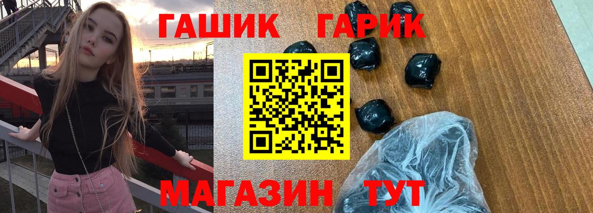 АМФЕТАМИН Нижневартовск