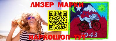 герыч Тулун