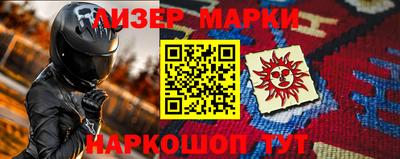 марки nbome Тара