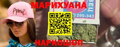 марки nbome Тара