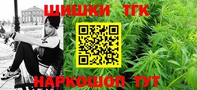 марки nbome Тара