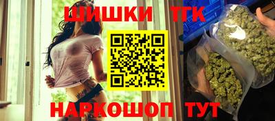 марки nbome Тара