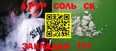 первитин Туймазы