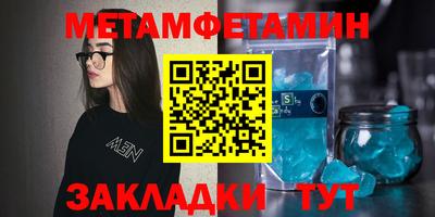 бошки Тула