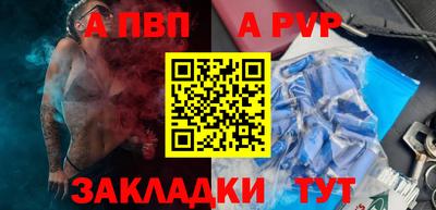 первитин Туймазы