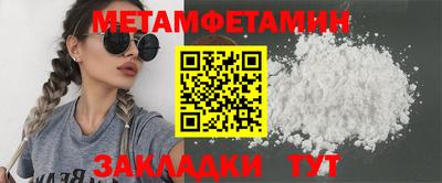 первитин Туймазы