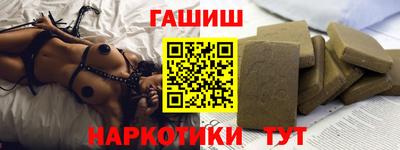 марки nbome Тара