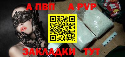 герыч Тулун