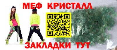 первитин Туймазы