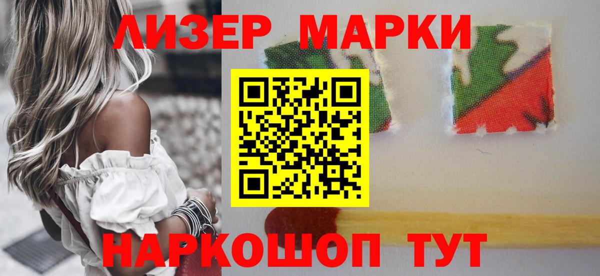 LSD-25 экстази кислота  Лсд 25 экстази  hydra зеркало  Нижневартовск  Лсд 25 экстази ecstasy  Вход с VPN 