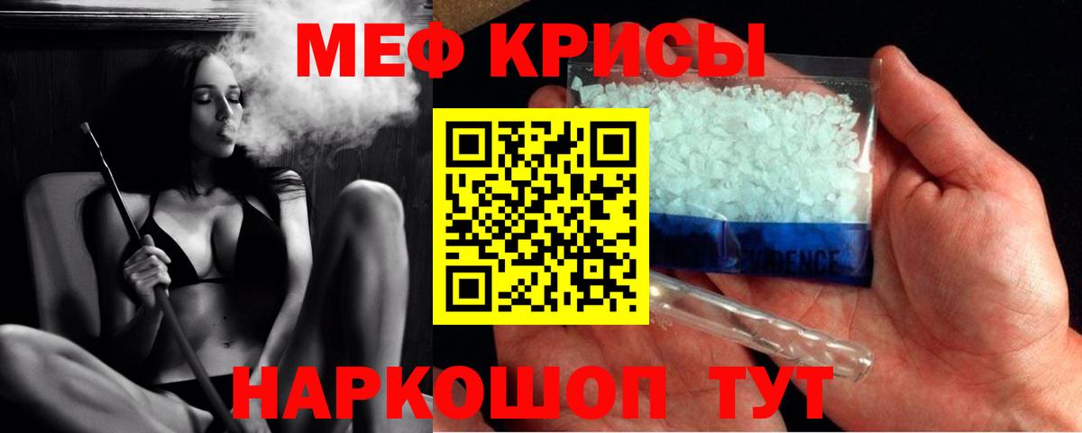 Меф 4 MMC  Мефедрон  наркотики  Вход с VPN  Мефедрон 4 MMC  Нижневартовск 