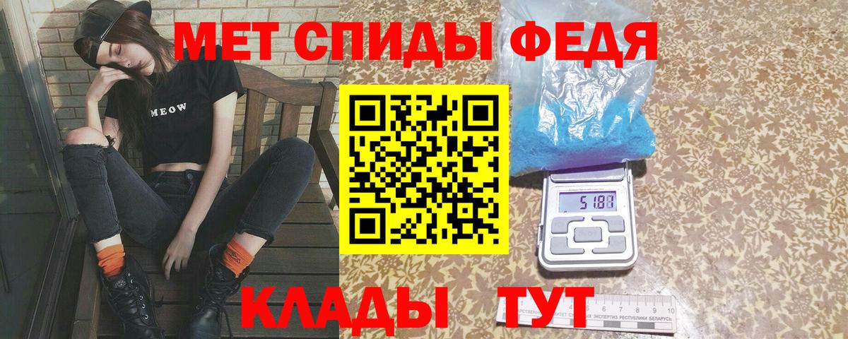 МЕТАМФЕТАМИН винт  Вход с VPN  Нижневартовск  МЕТАМФЕТАМИН винт 