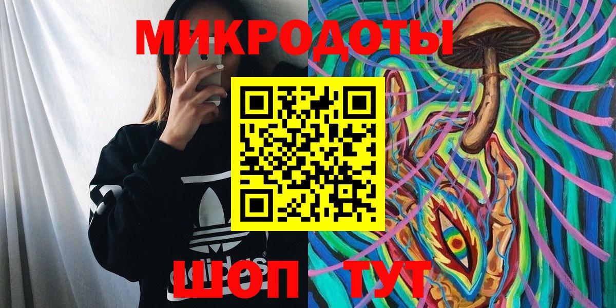 Псилоцибиновые грибы Psilocybine cubensis  Галлюциногенные грибы Psilocybine cubensis  Нижневартовск  Вход с VPN 