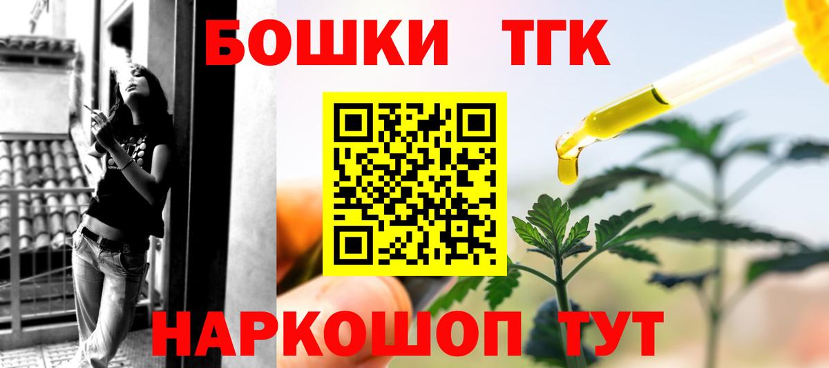 Шишки марихуана THC 21% Нижневартовск