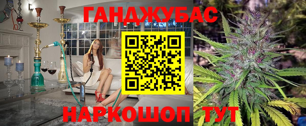 Бошки Шишки Amnesia  Канабис AK-47  Вход с VPN  Шишки марихуана SATIVA & INDICA  Нижневартовск  Бошки Шишки MAZAR 